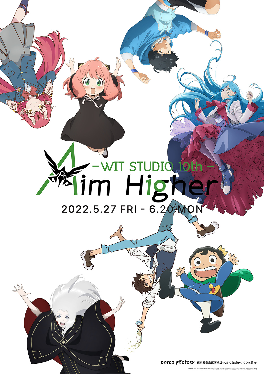 キービジュアル